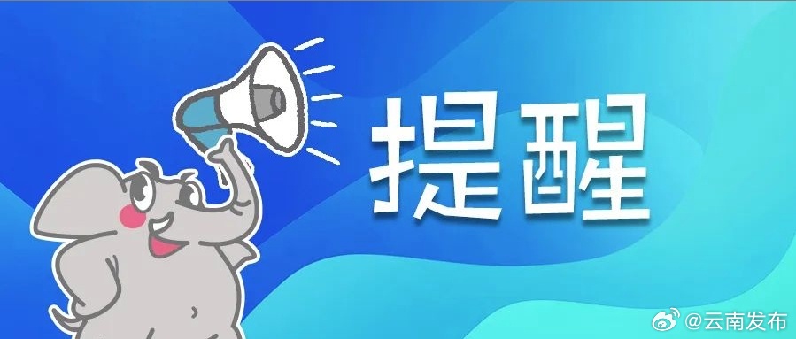 文马高速坡脚至马关路段封闭施工15天