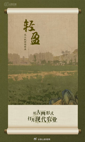 保山新闻网