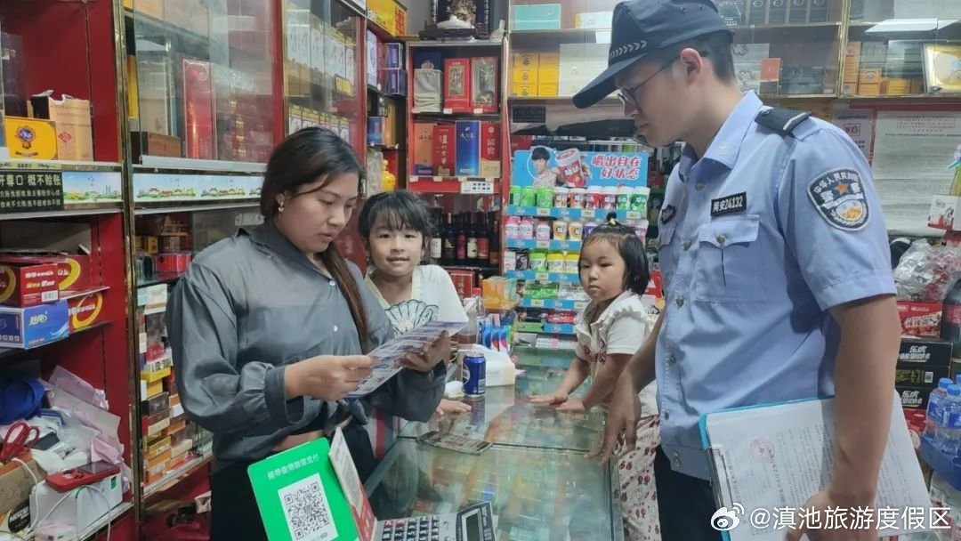 滇池旅游度假区