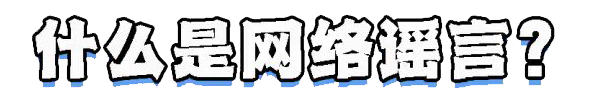 8099999街头巷尾微信