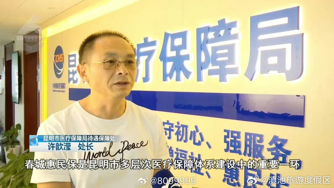 滇池旅游度假区