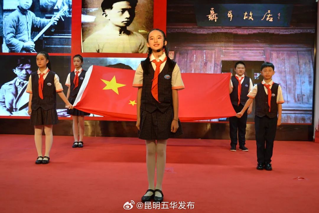 昆明五华发布