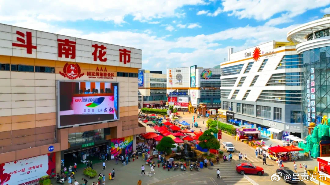 呈贡发布