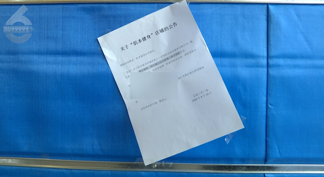 8099999街头巷尾微信