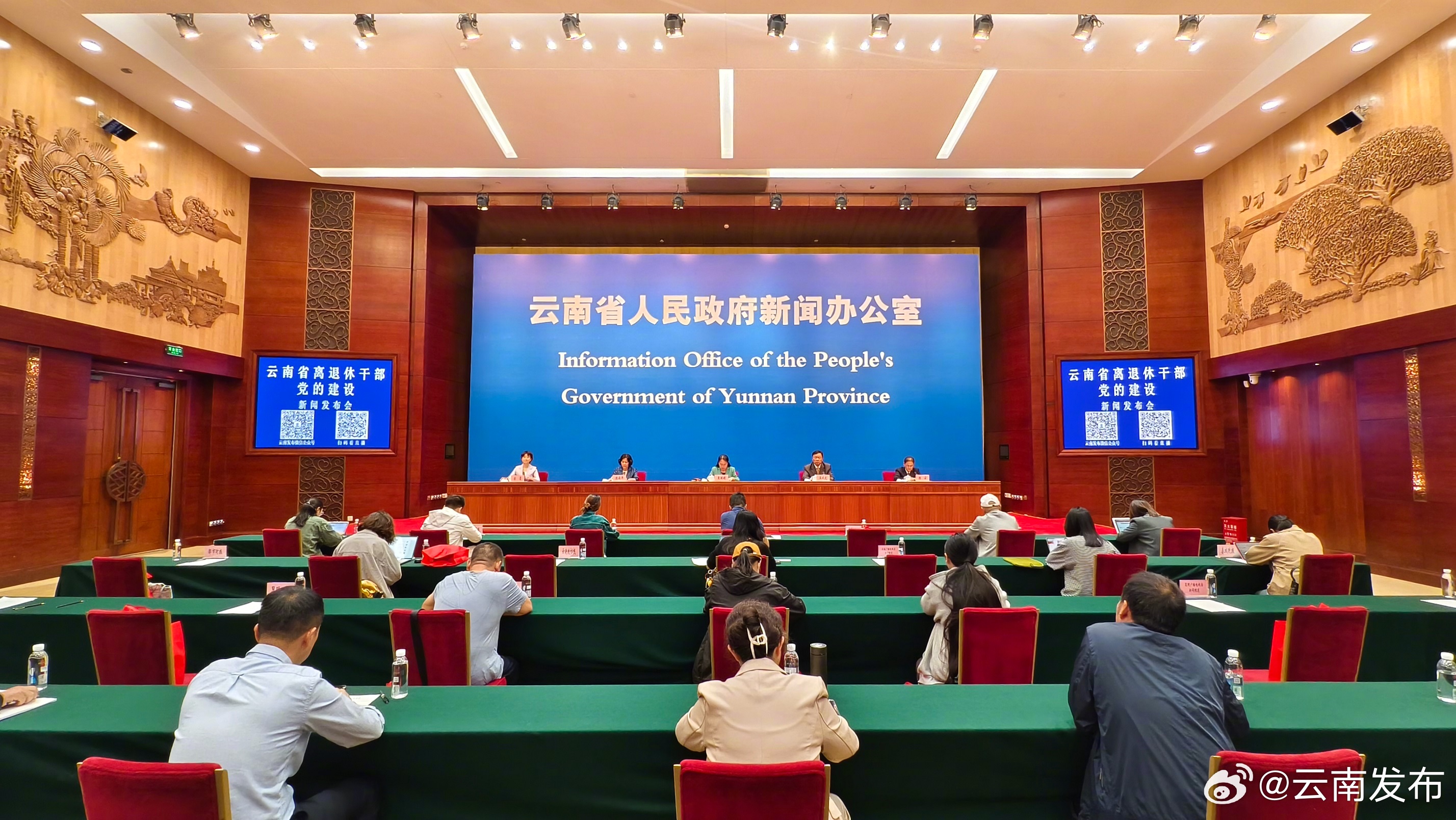 云南建立银发人才智库助力乡村振兴