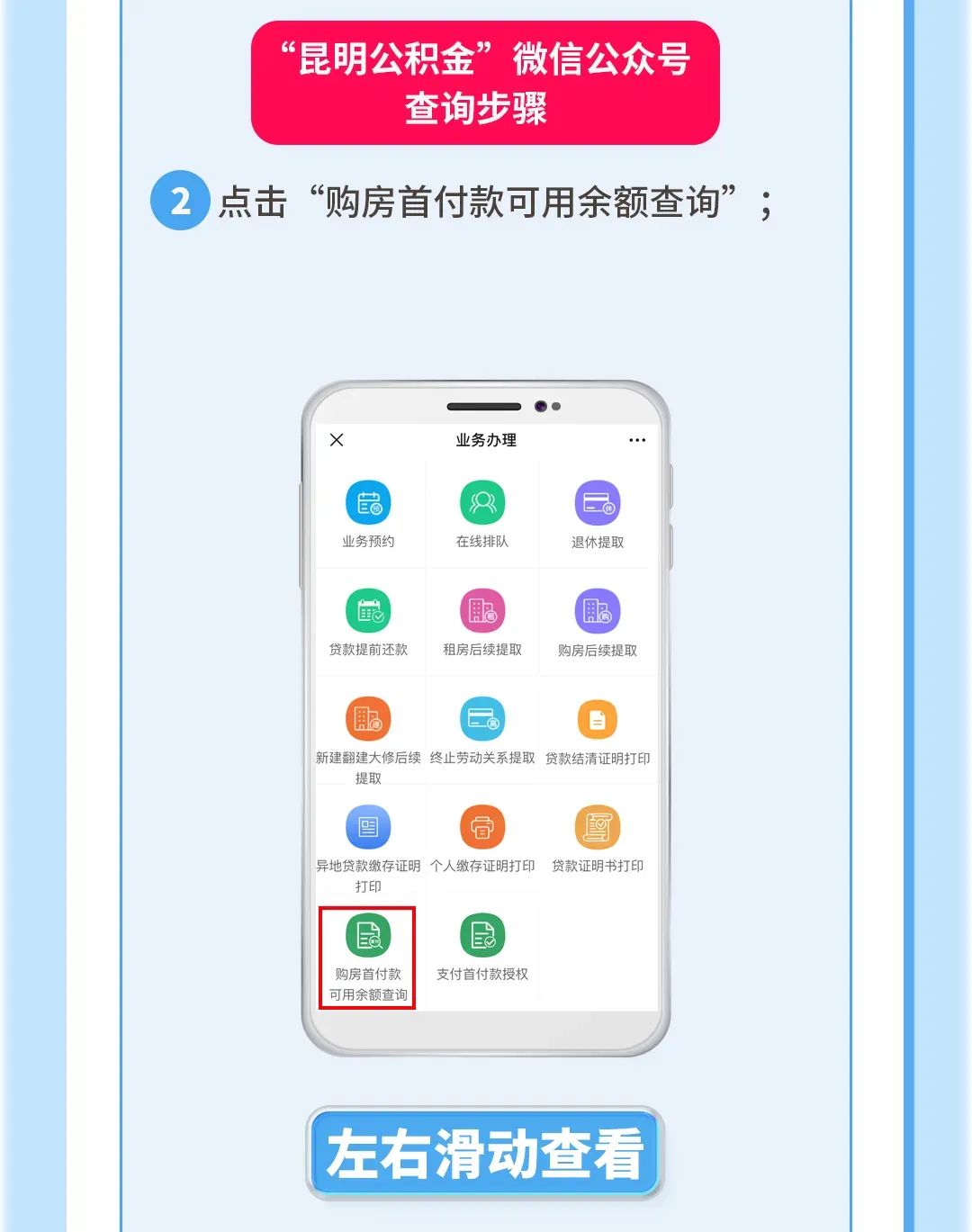 昆明广播电视台
