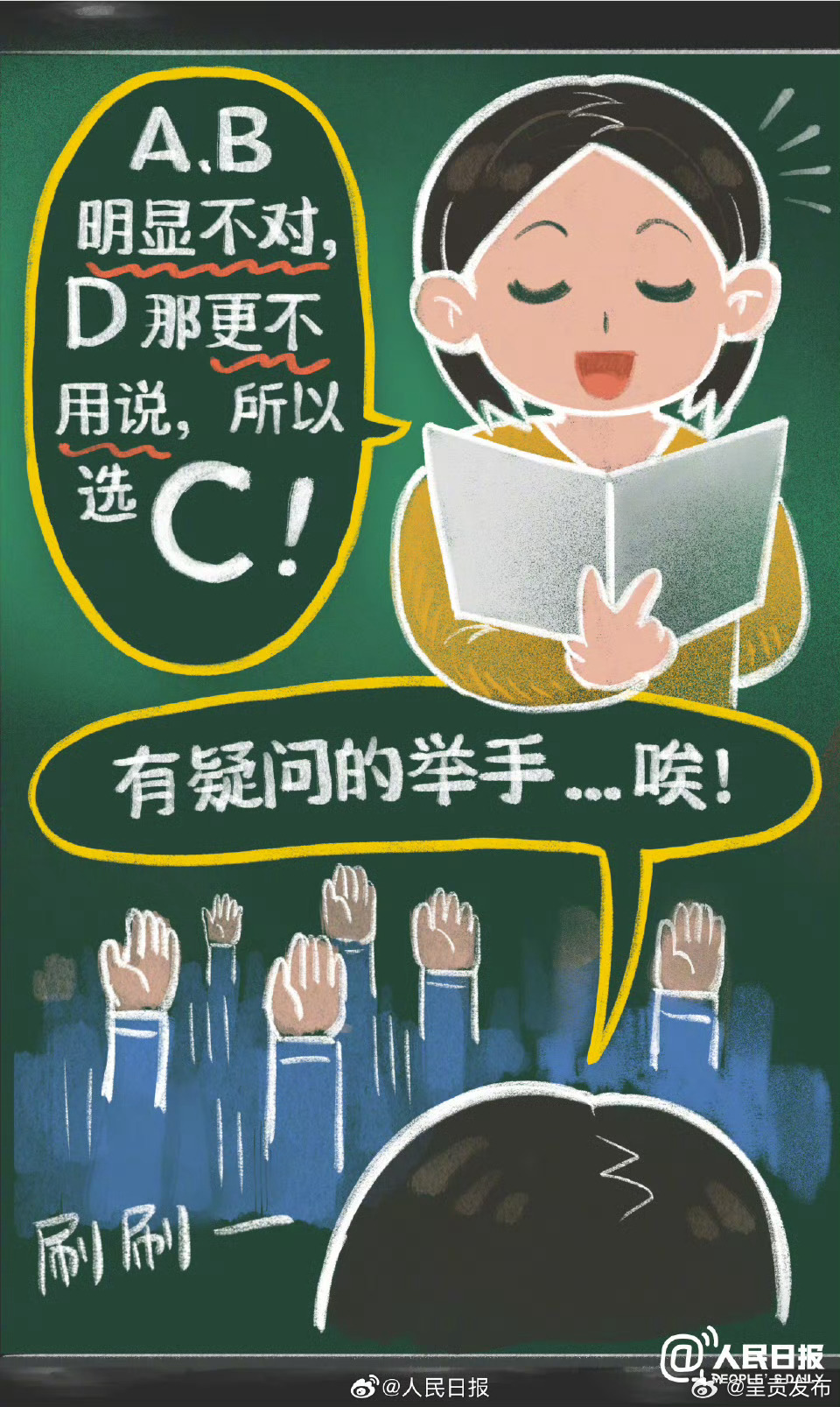 呈贡发布
