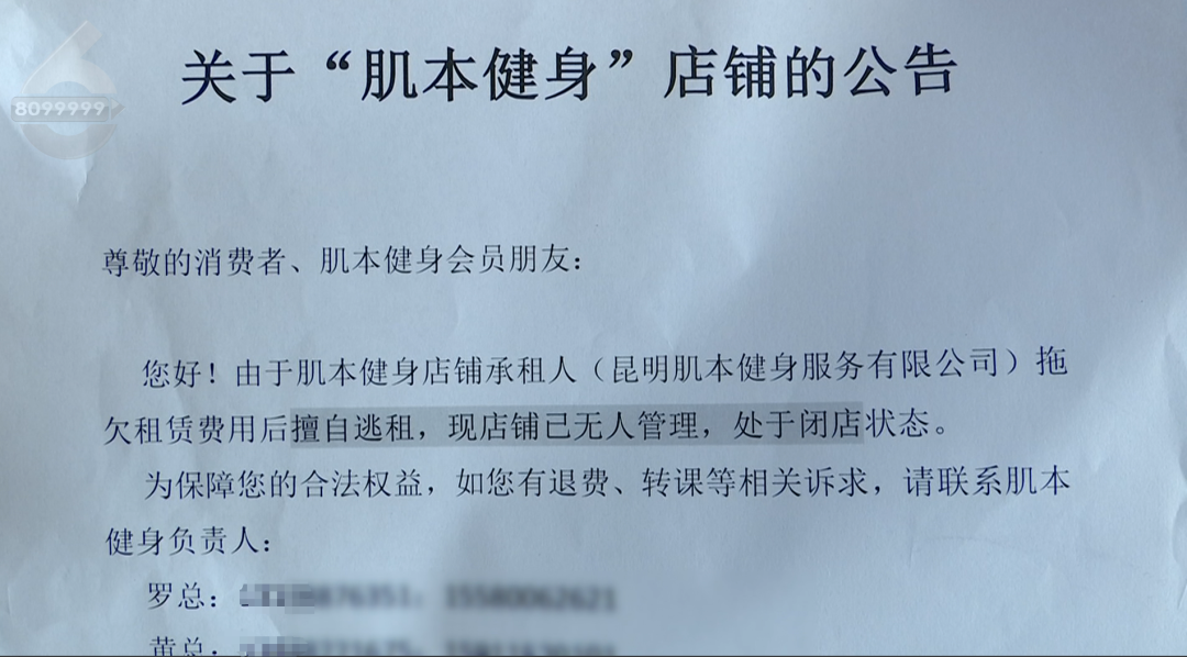 8099999街头巷尾微信