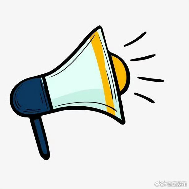 昆明公交开通3条安宁特色旅游专线