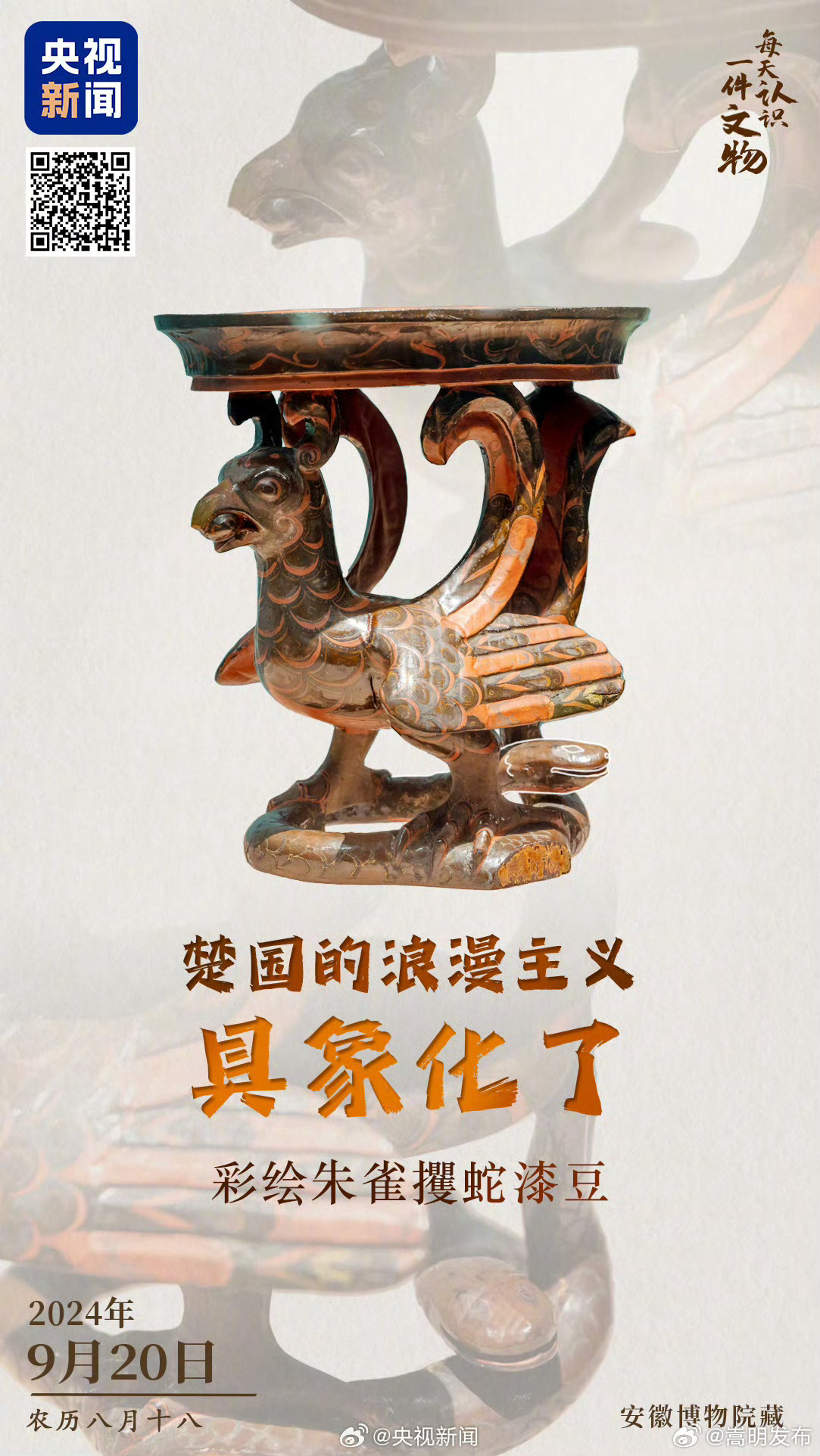 古代这种豆不能吃但好看又好用