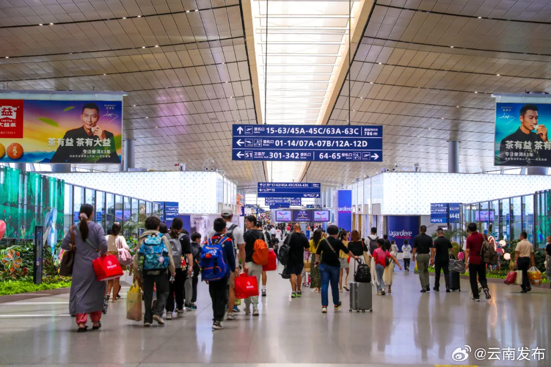 暑运期间云南省内机场旅客吞吐量超1300万人次