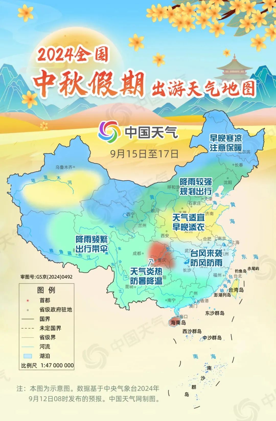 8099999街头巷尾微信