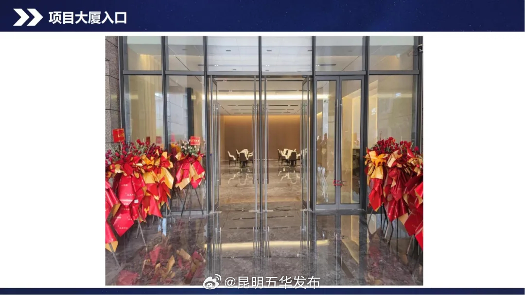 昆明五华发布