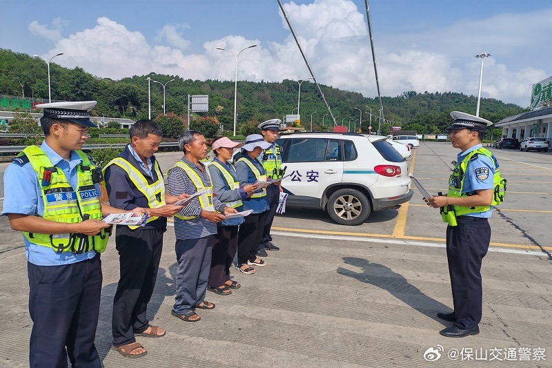 保山交通警察