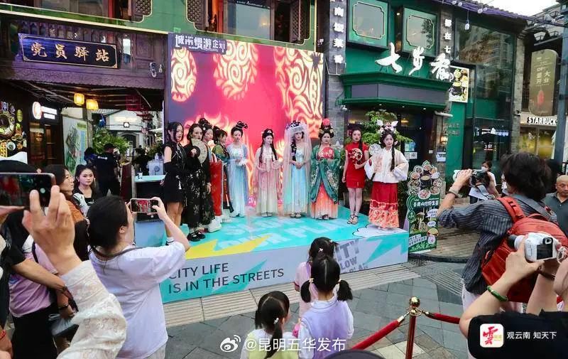 昆明五华发布