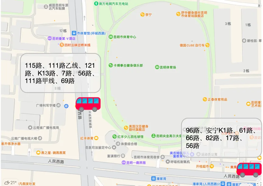 FM954昆明汽车音乐广播