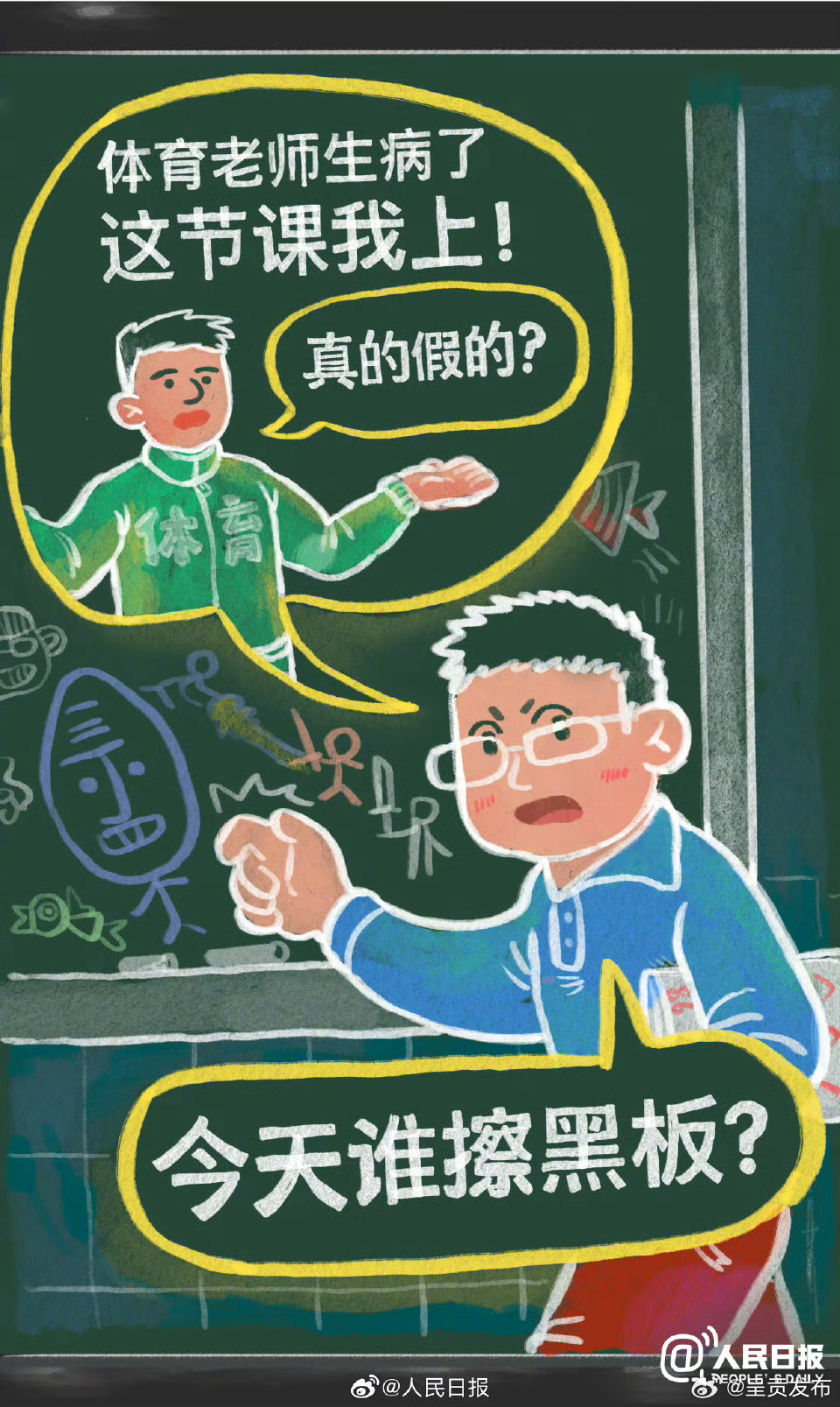 呈贡发布