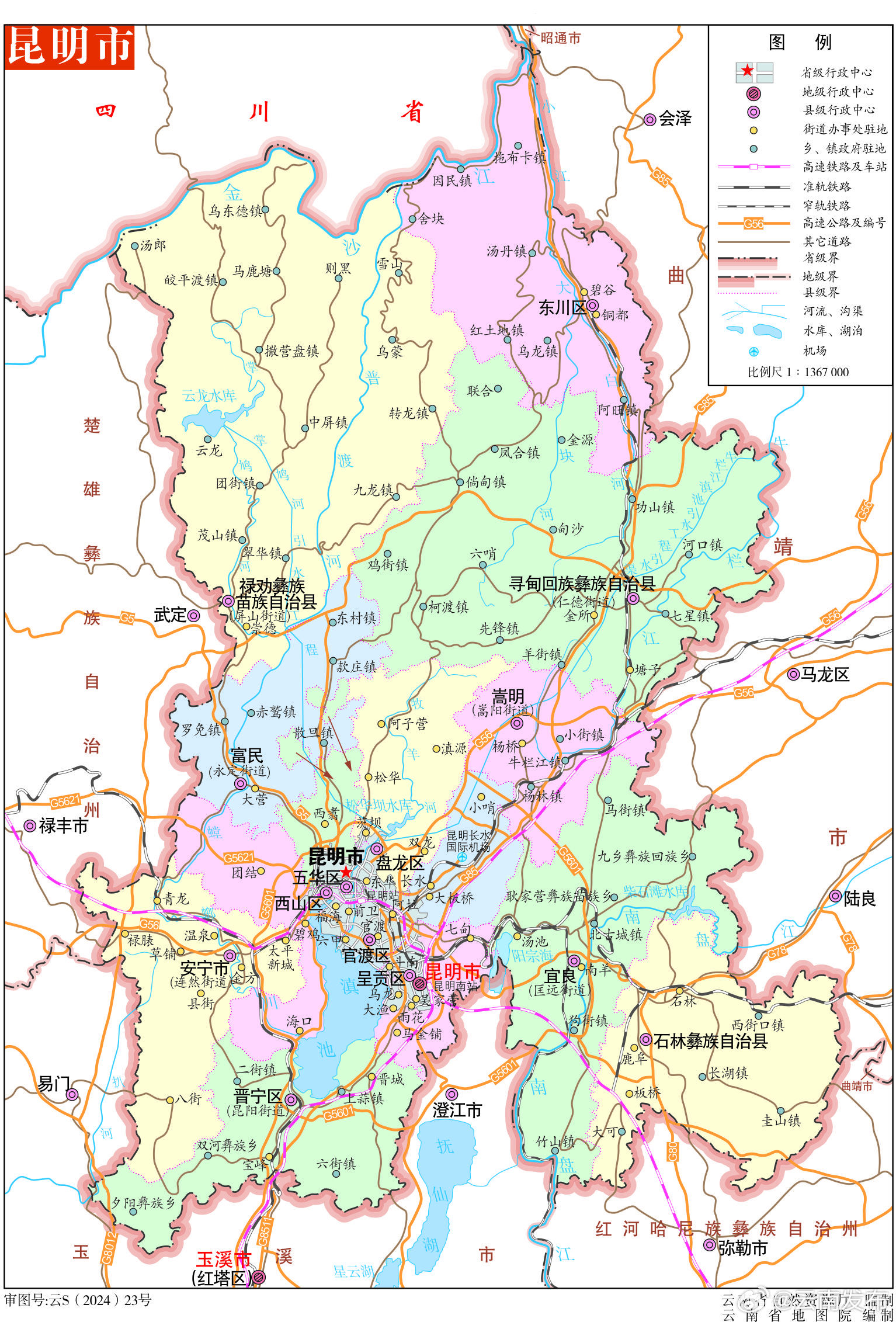 2024版云南省标准地图公开发布