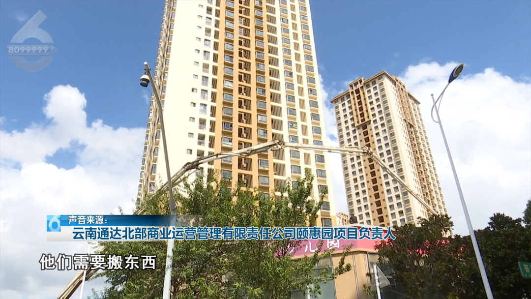 8099999街头巷尾微信