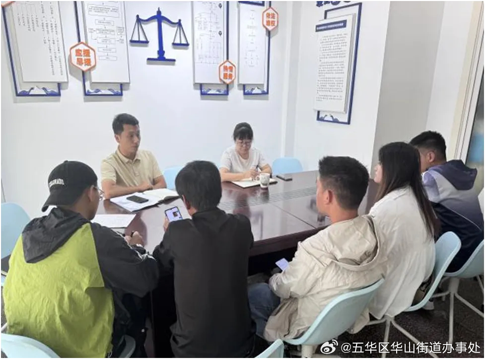 五华区华山街道办事处