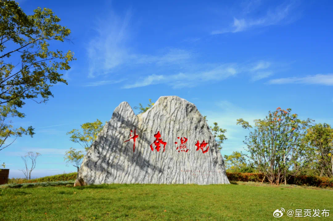 呈贡发布