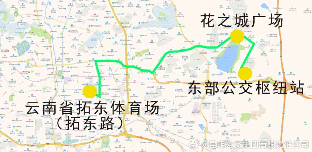 昆明公交集团有限责任公司