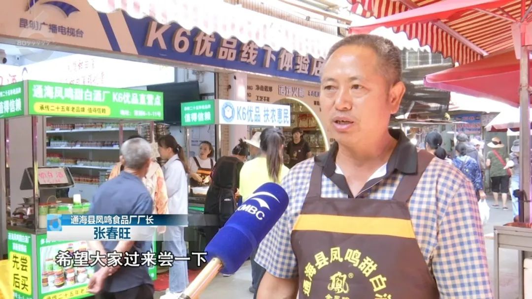 8099999街头巷尾微信