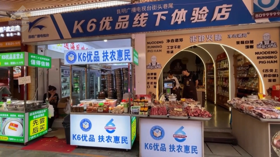 8099999街头巷尾微信