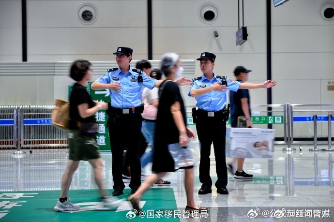 中秋节期间525.6万人次出入境