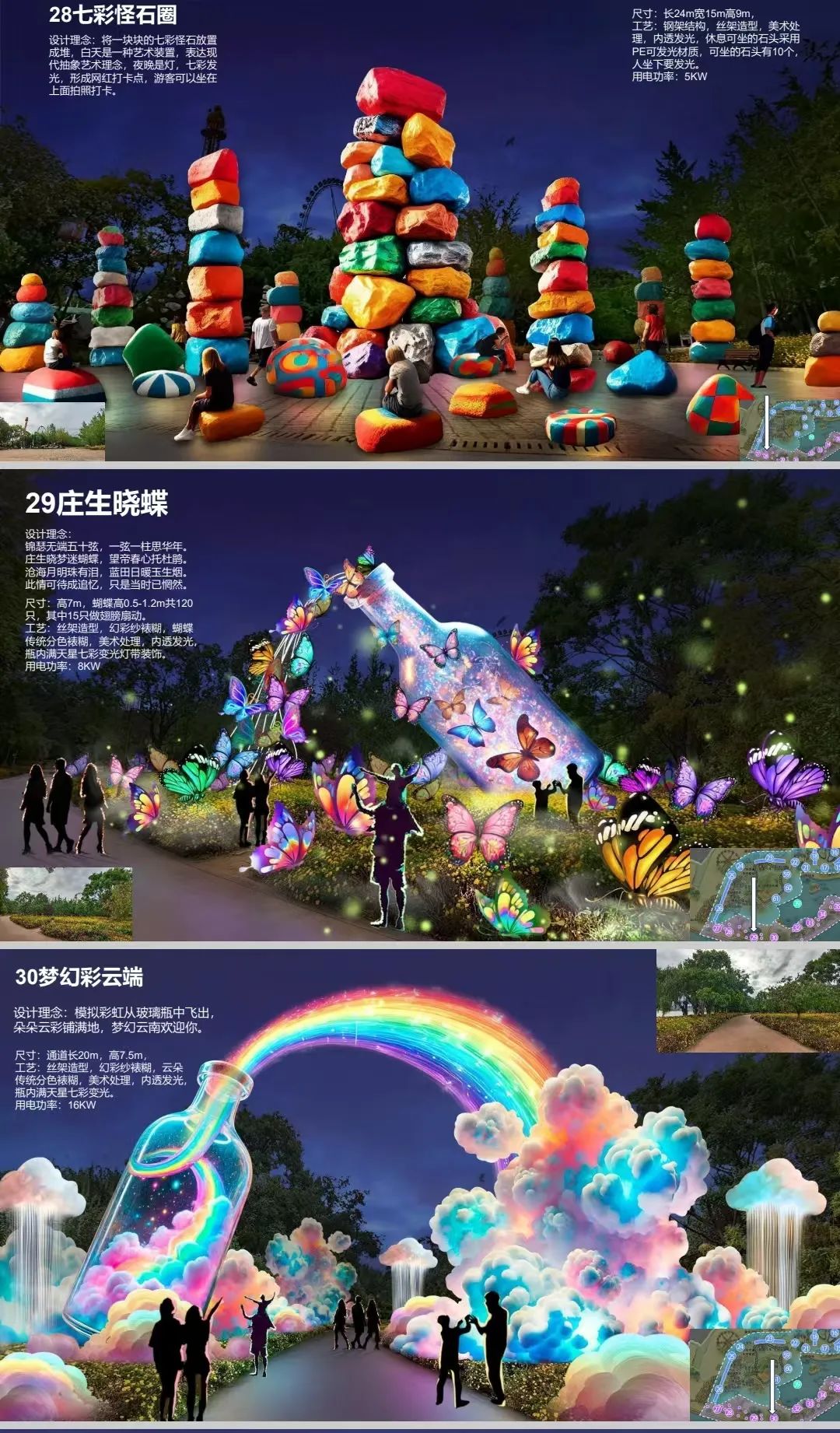 8099999街头巷尾微信