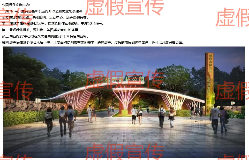 昆明广播电视台