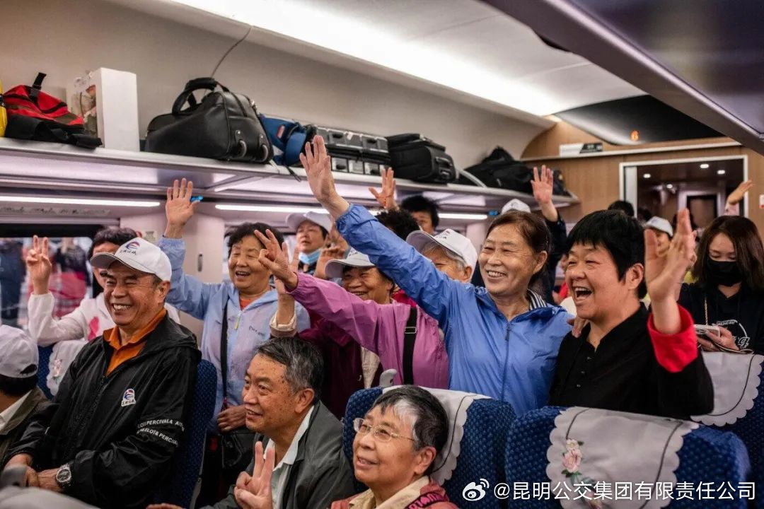 昆明公交集团有限责任公司