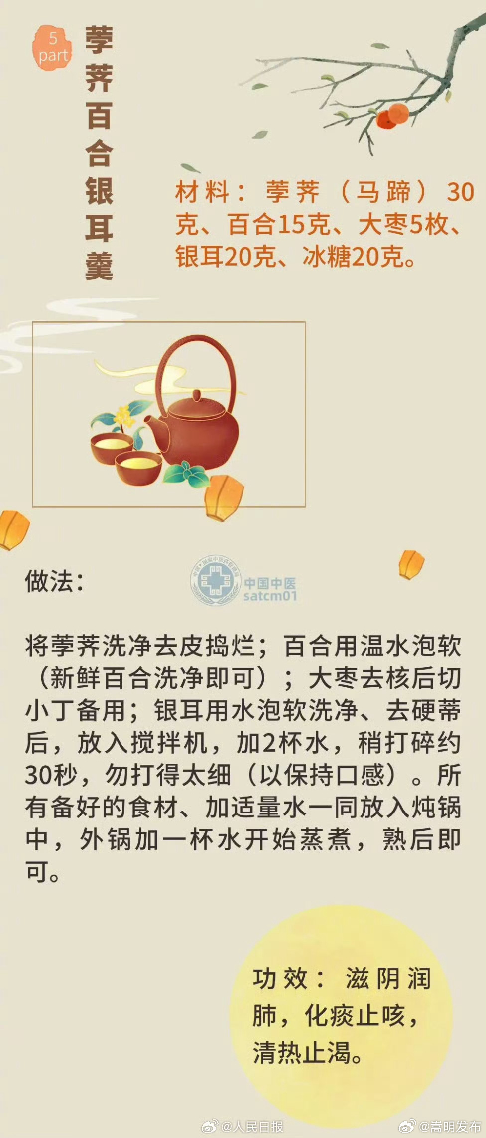 嵩明发布
