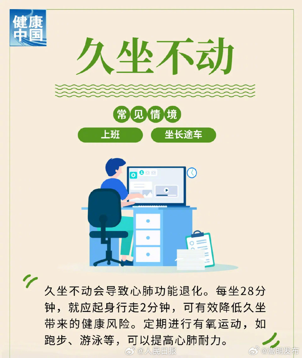 嵩明发布