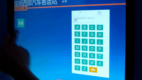 FM954昆明汽车音乐广播