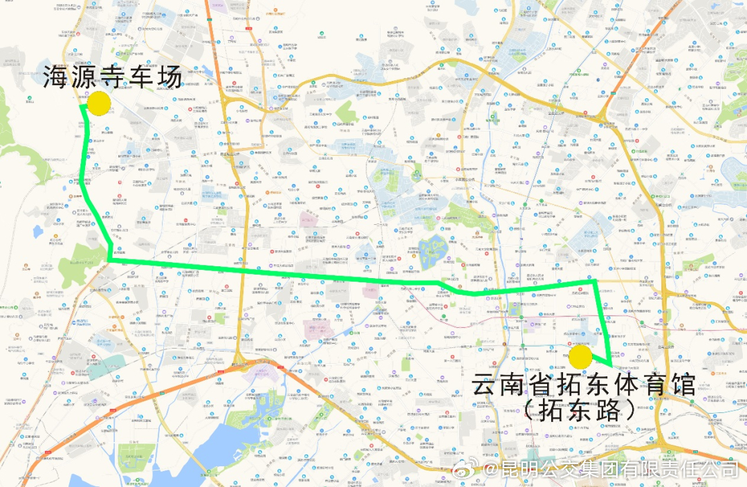 昆明公交集团有限责任公司