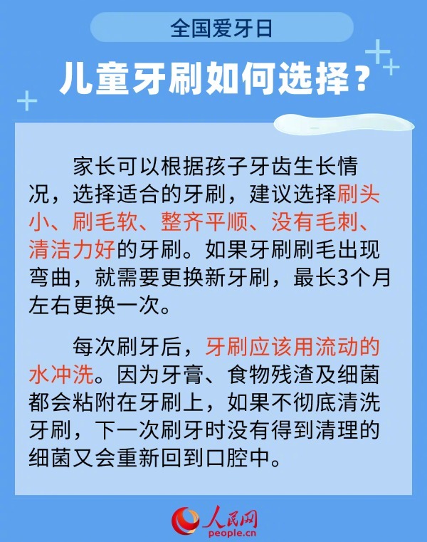 人民网