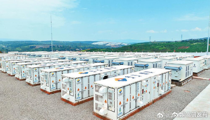 云南最大规模“源网荷储”新能源集群项目建成投产