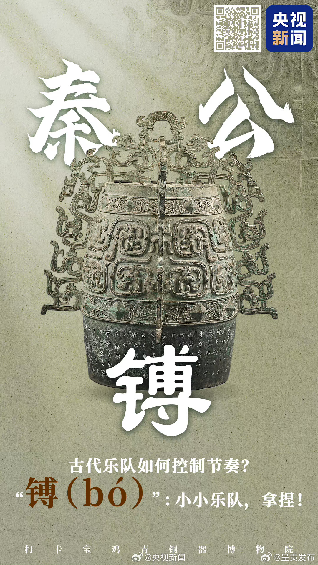 呈贡发布