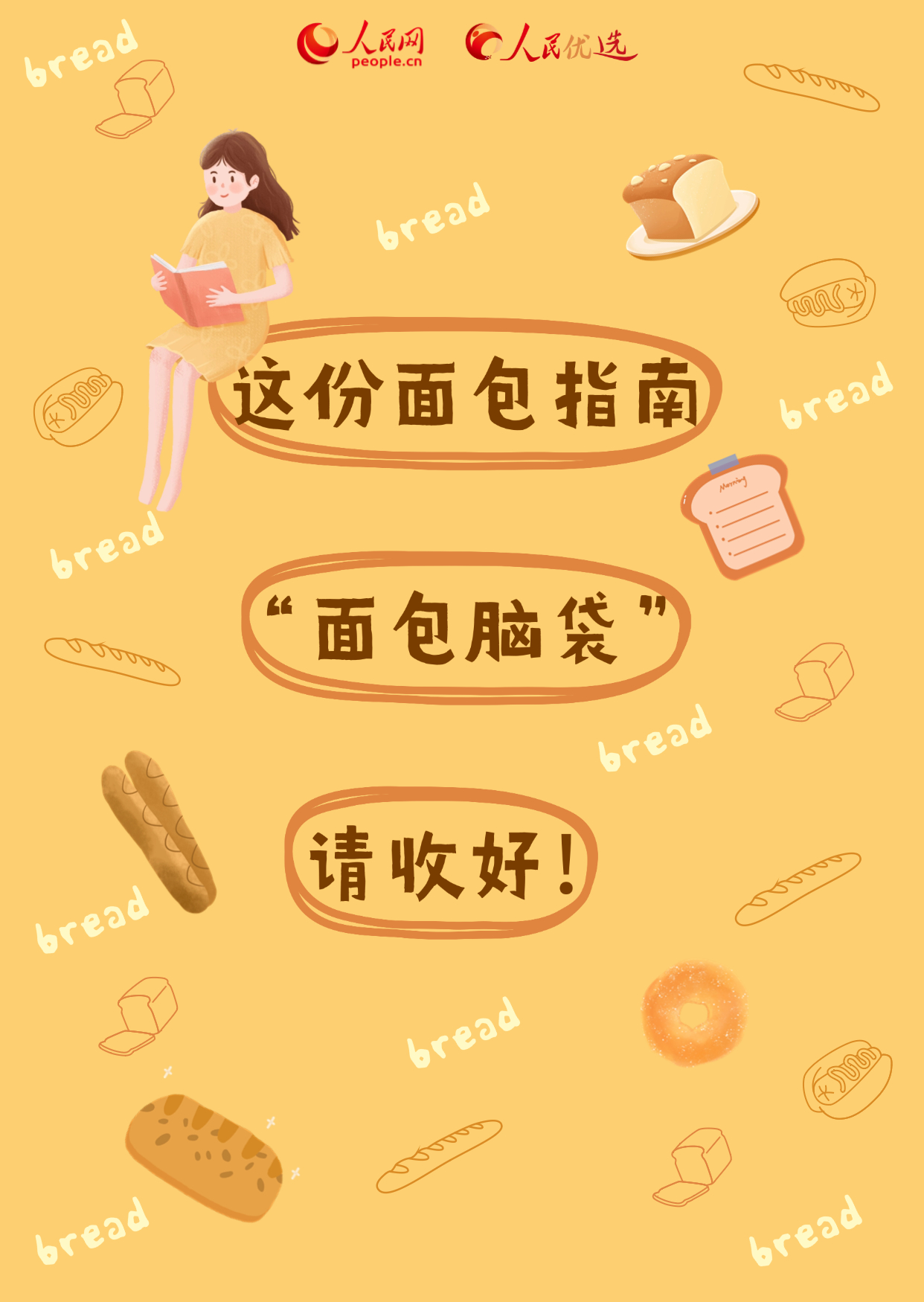 人民网