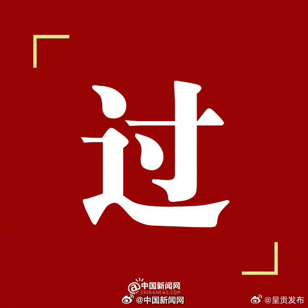 呈贡发布