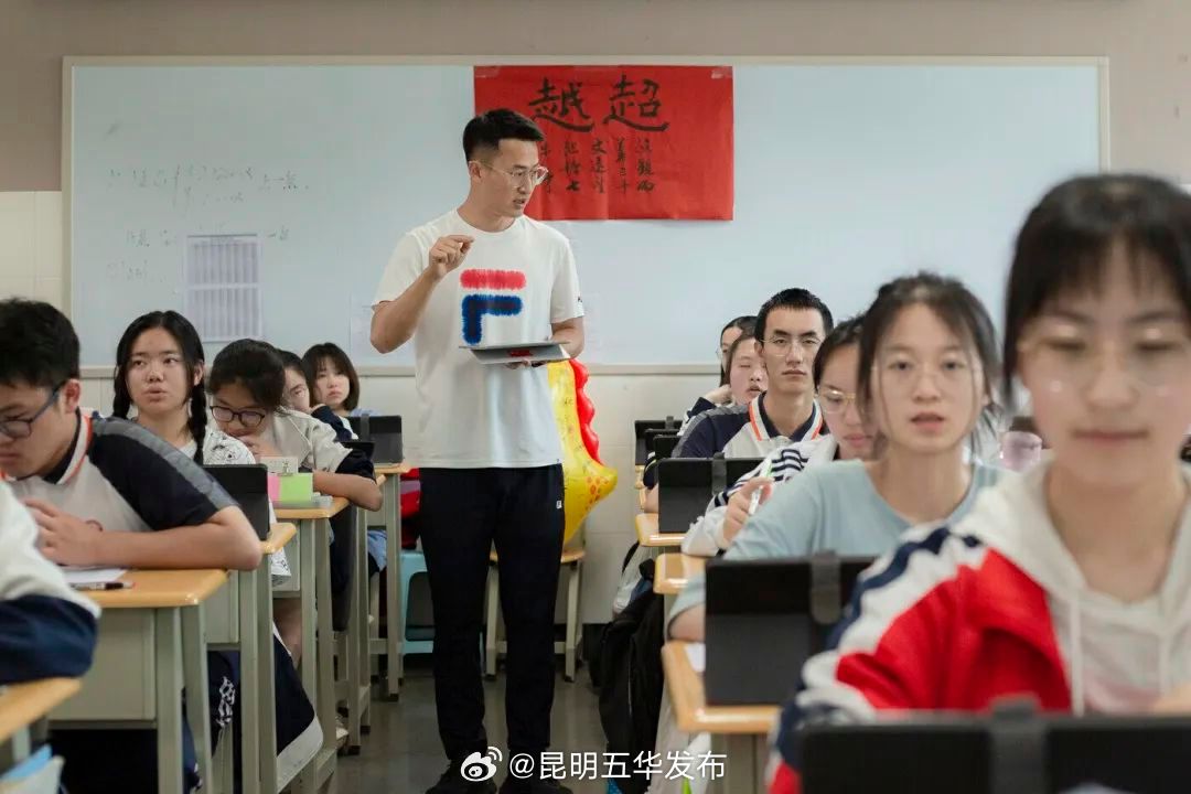 昆明五华发布