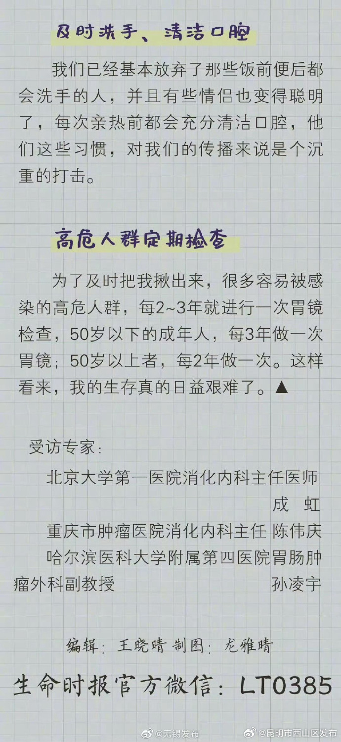 昆明市西山区发布