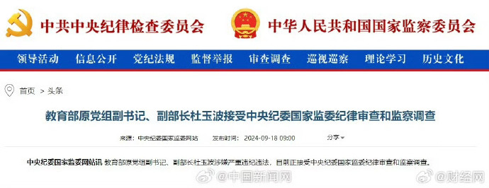 昆明信息港微博