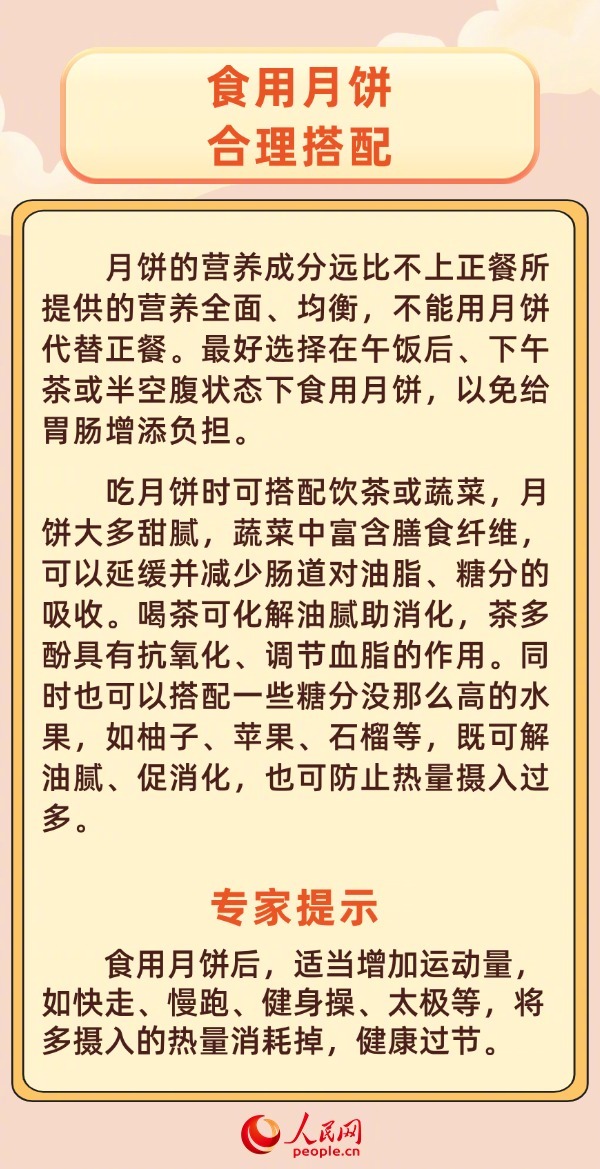 人民网