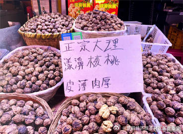 云南已有近5000万亩核桃坚果林 省级以上龙头企业突破100户