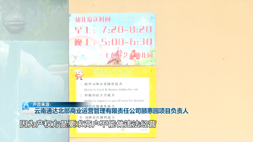 8099999街头巷尾微信