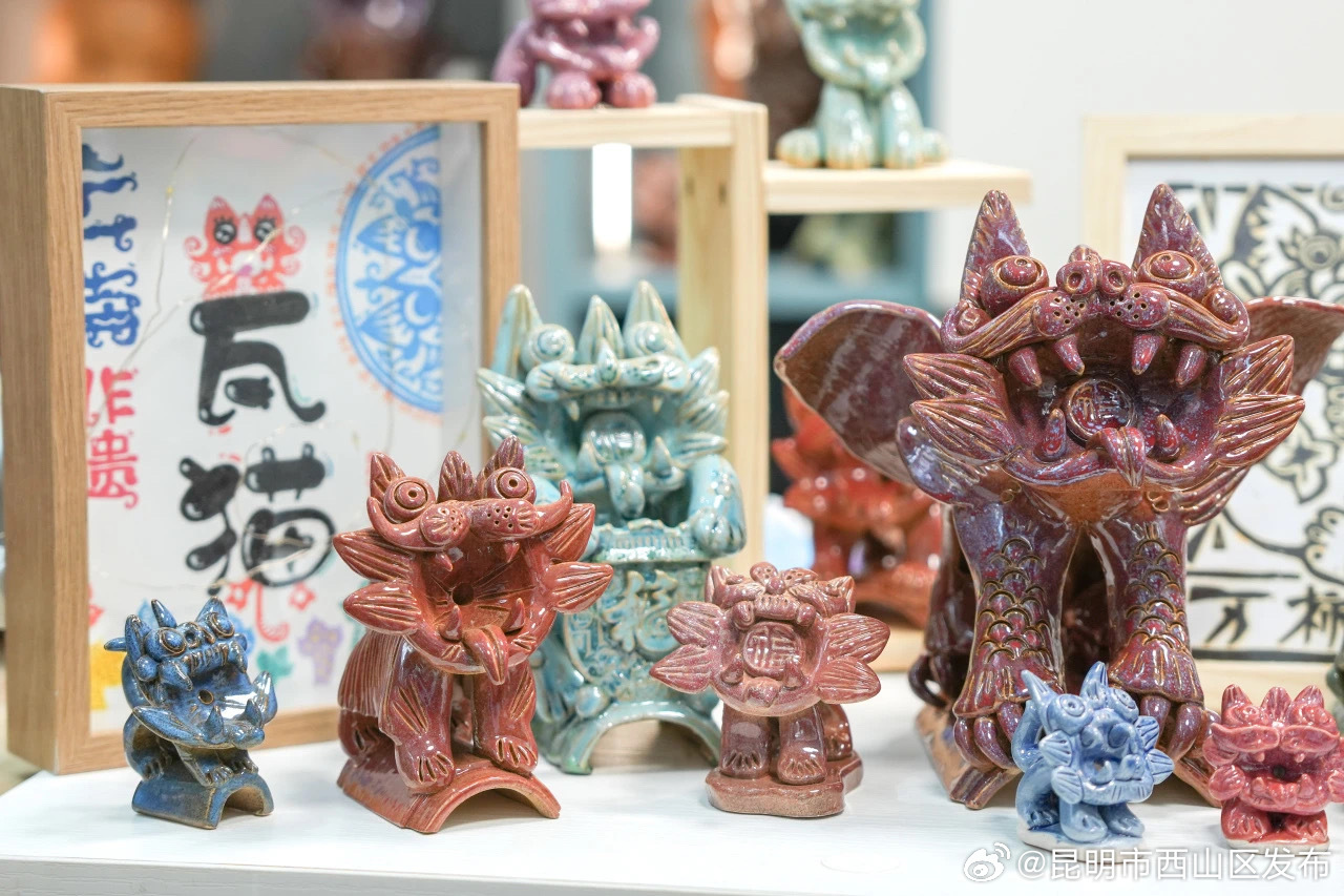 昆明市西山区发布