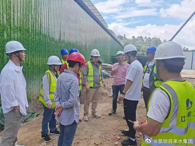 昆明自来水公司