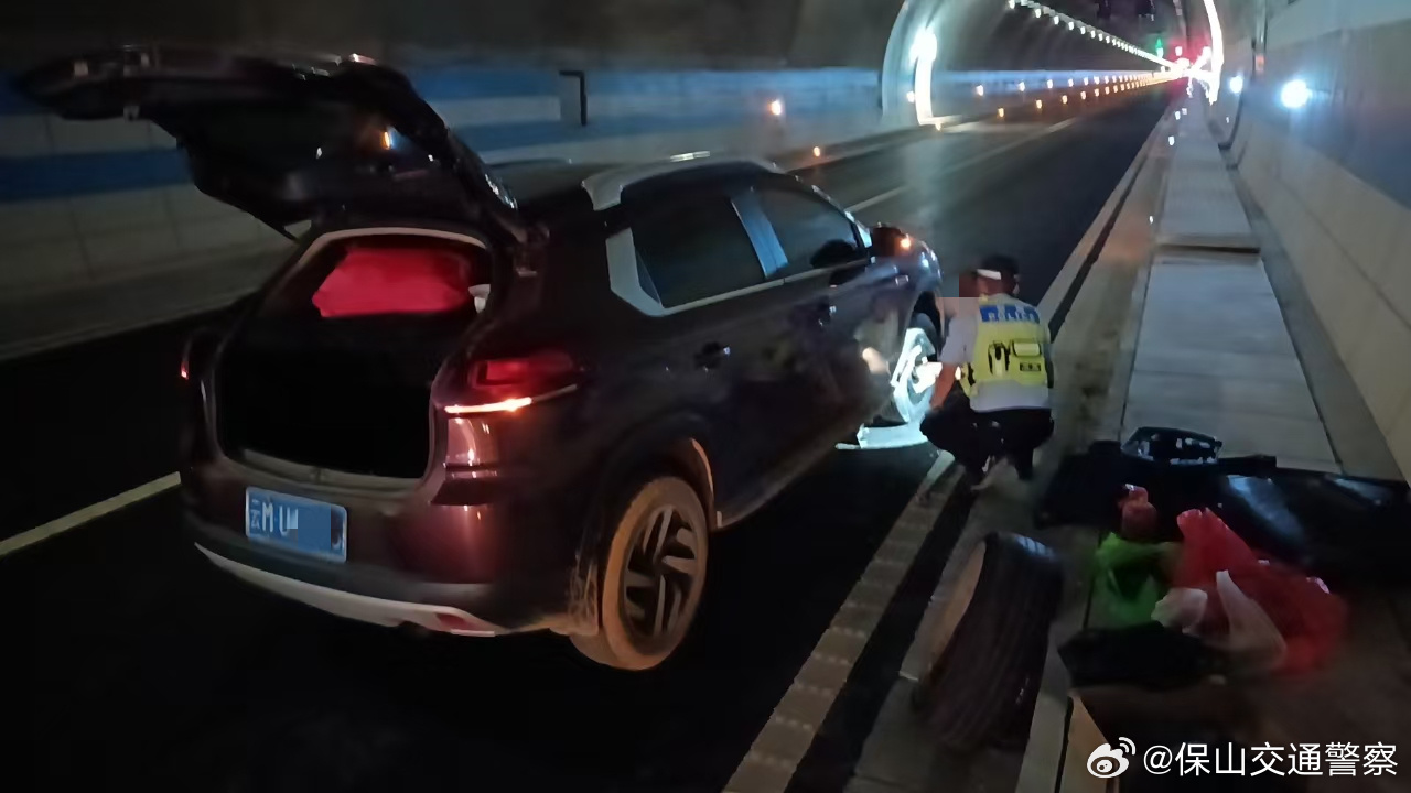 保山交通警察